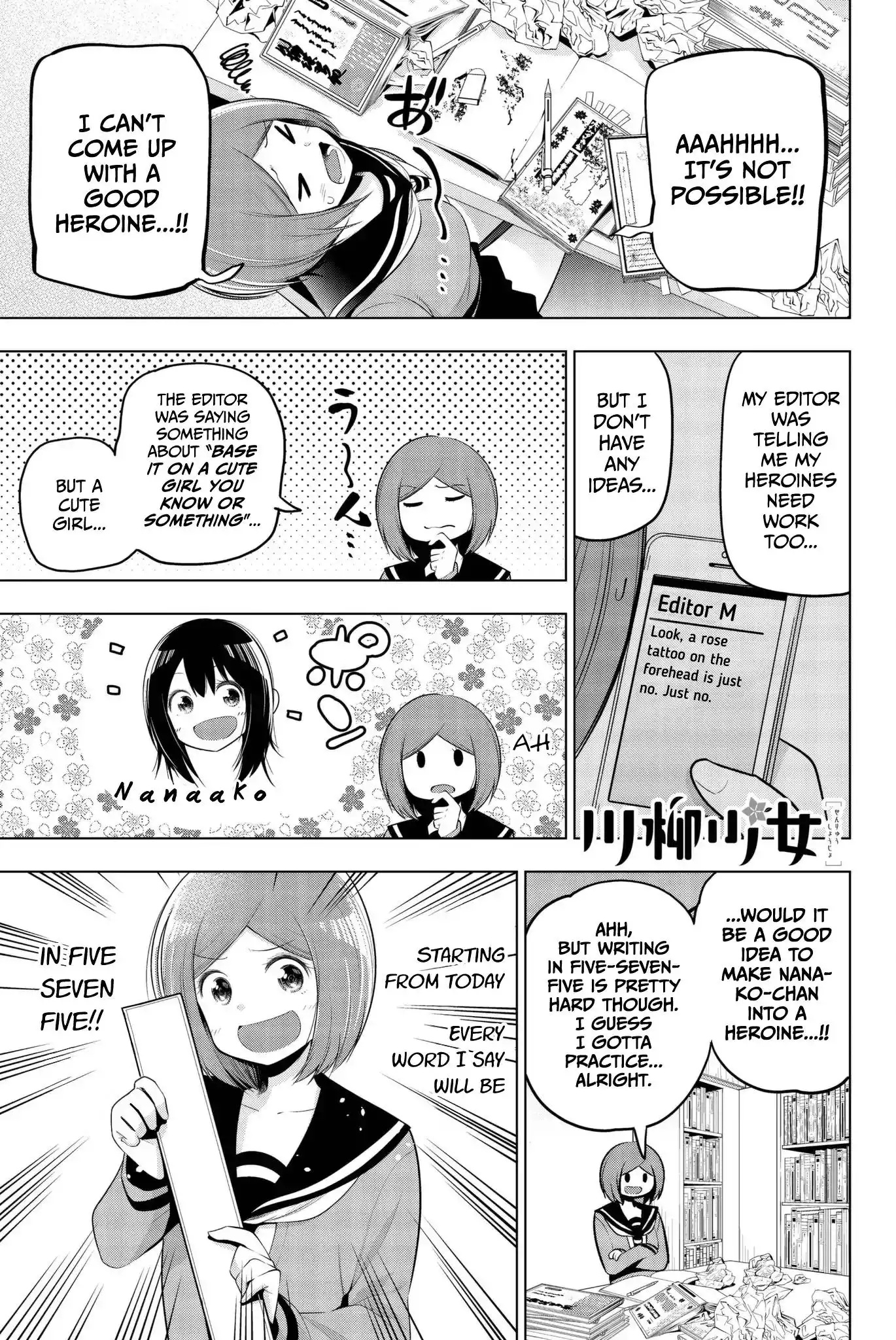 Senryuu Shoujo Chapter 73 1